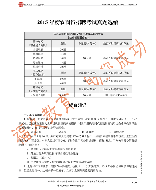 QQ截圖20161019193759.png