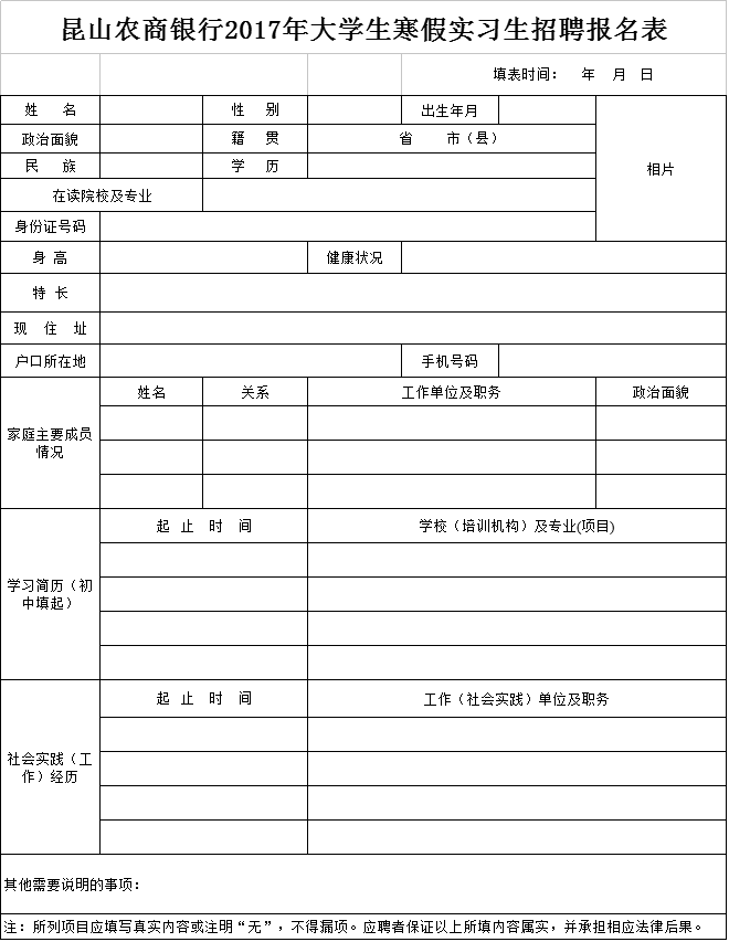 QQ圖片20170104111101.png
