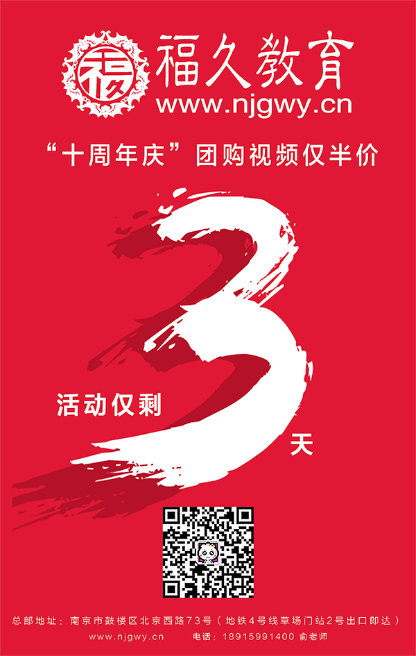 倒計(jì)時(shí).png