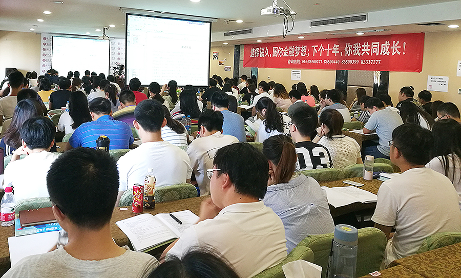 2017年江蘇省銀行類筆試培訓(xùn) 第一階段 上課現(xiàn)場.jpg