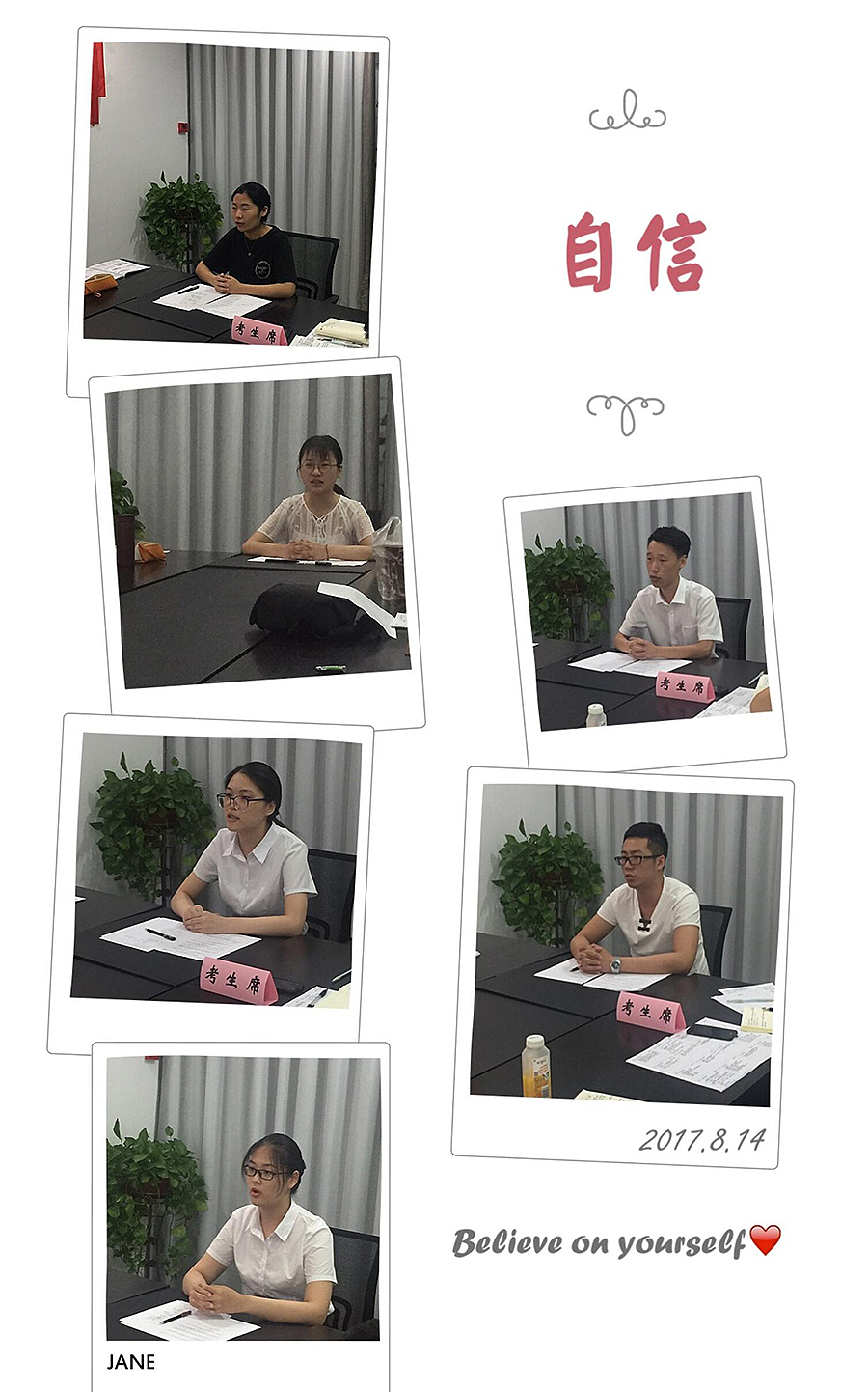 QQ圖片20170817135708.jpg