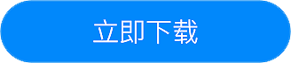 QQ截圖20171029083155.png