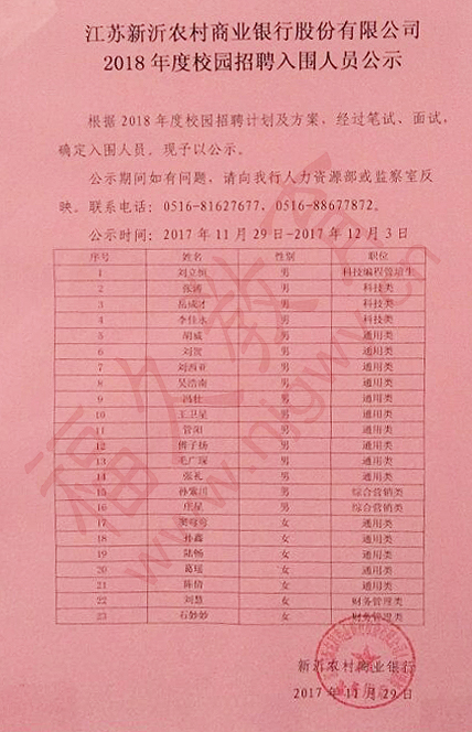 微信圖片_20171129152724.jpg