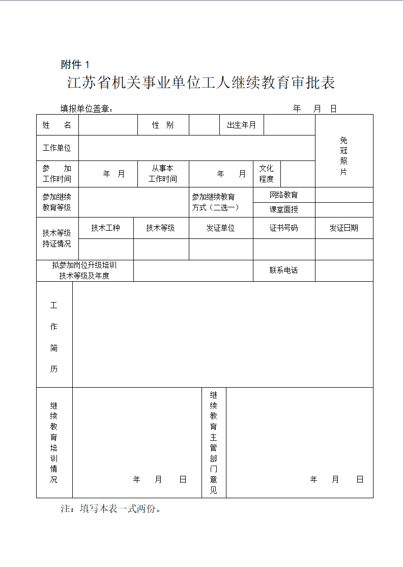20180604175919.png