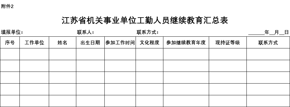 未標題-1.png