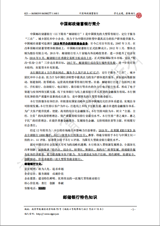 QQ截圖20190914172748.png