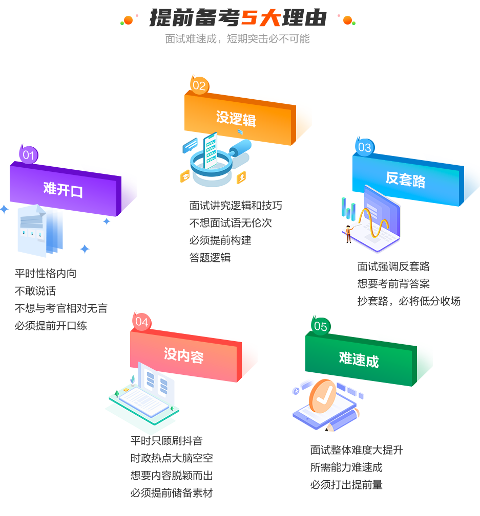 QQ截圖20200906094309.png